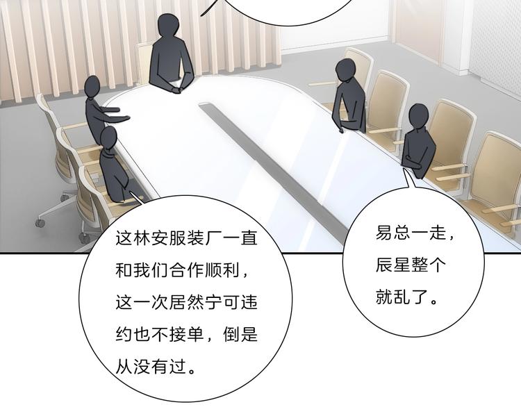 第38话 盖章72