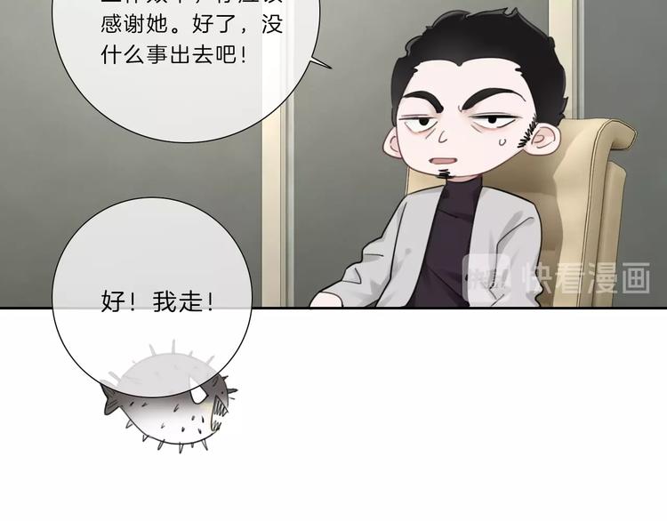 第31话 正式见父母！15
