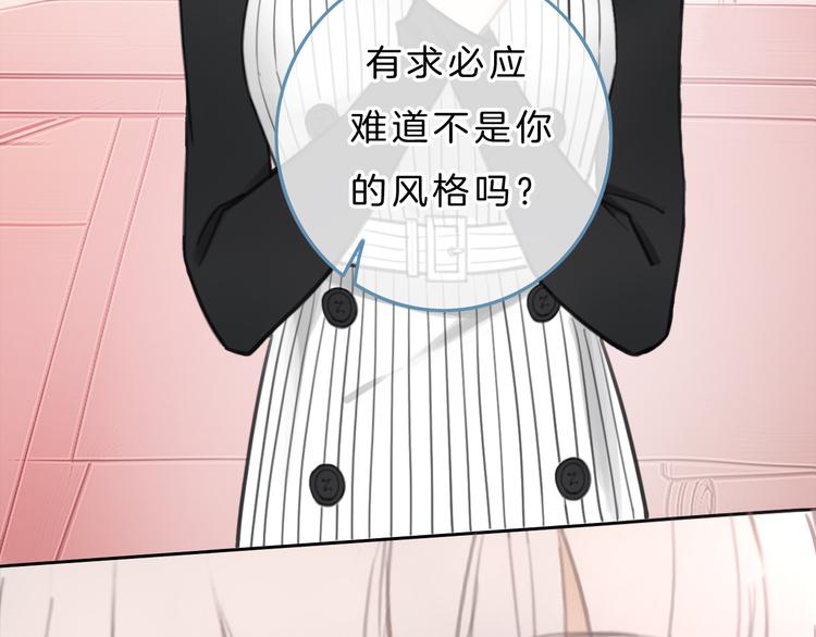 第5话 约会游乐场66