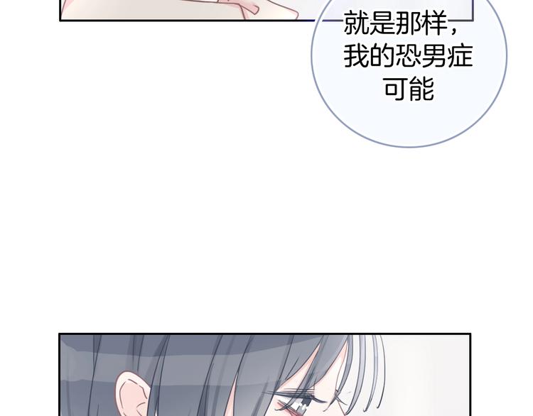 第18话 心的选择105