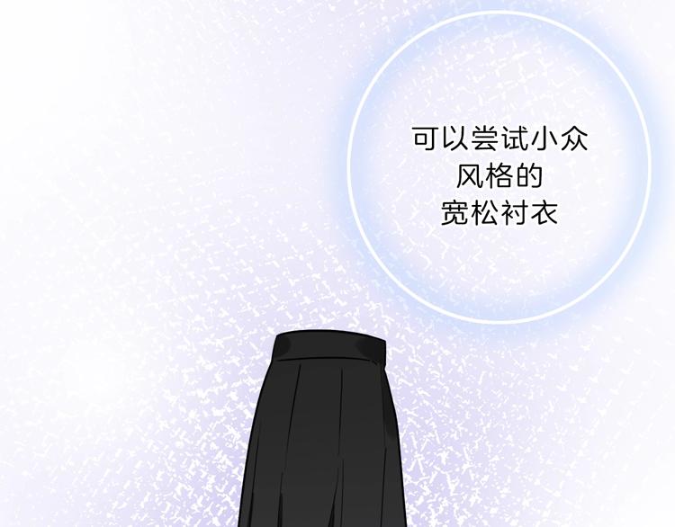 第9话 突然的约会207