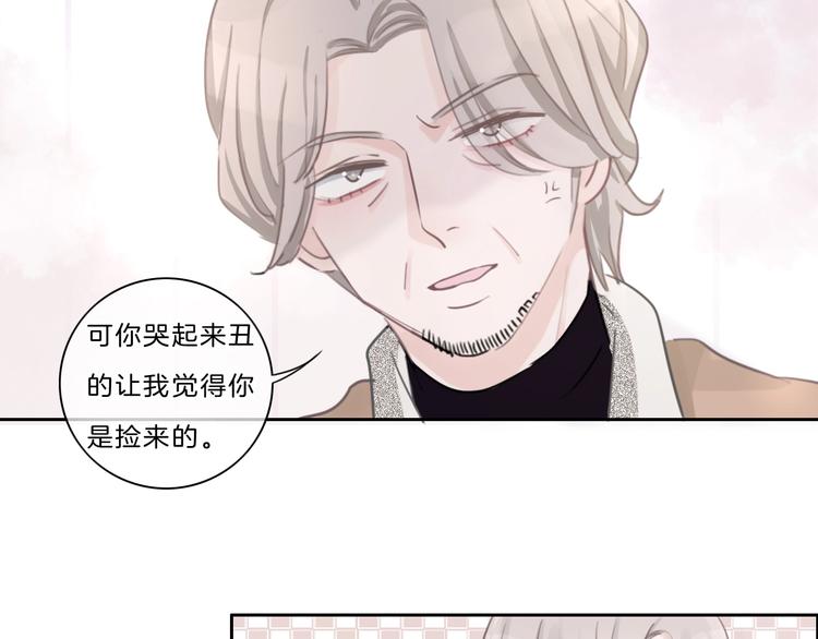 完结篇 你愿意收了我吗31