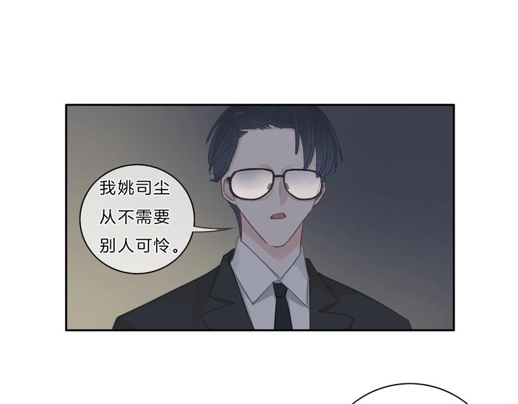 第42话 失望63