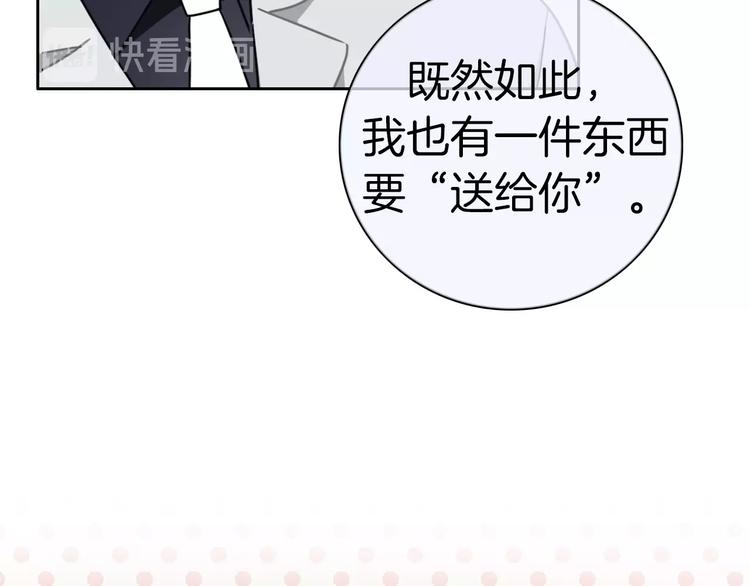 第14话 你的笑容只属于我40