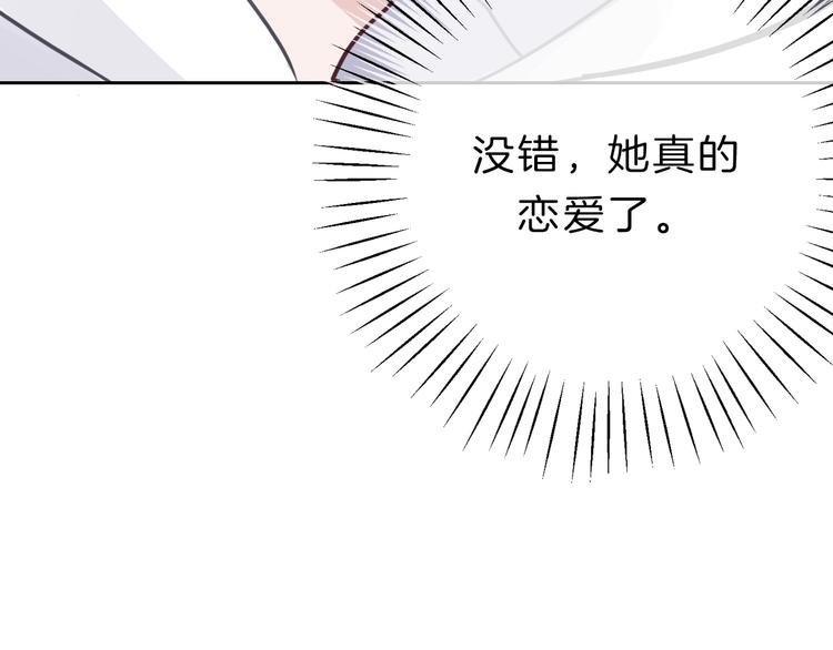 第10话 学长的告白20