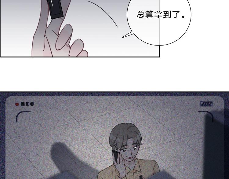 第27话 信任15