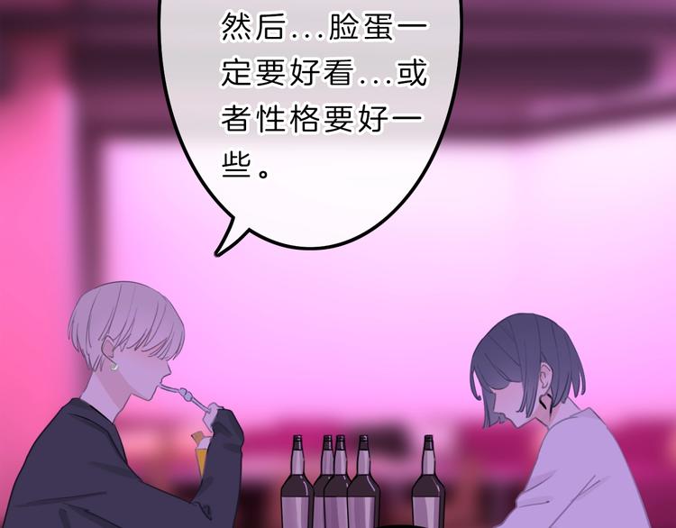 第8话 第一次爱的人72
