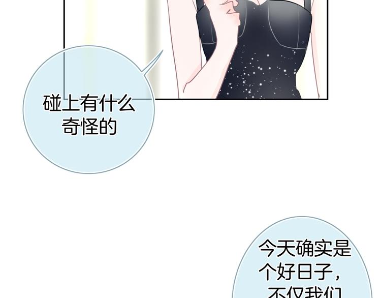 第20话 我不能让你被欺负27