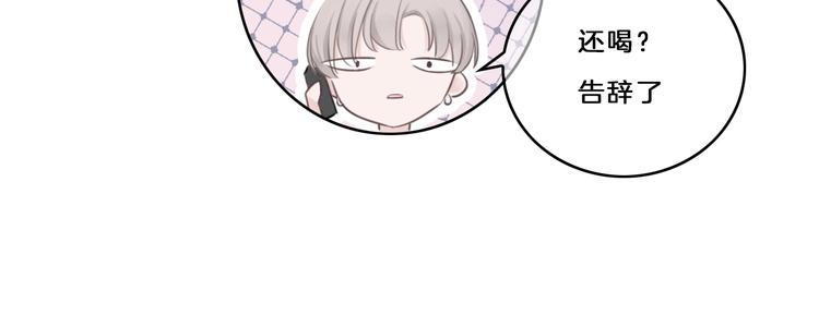 第39话 奖励64