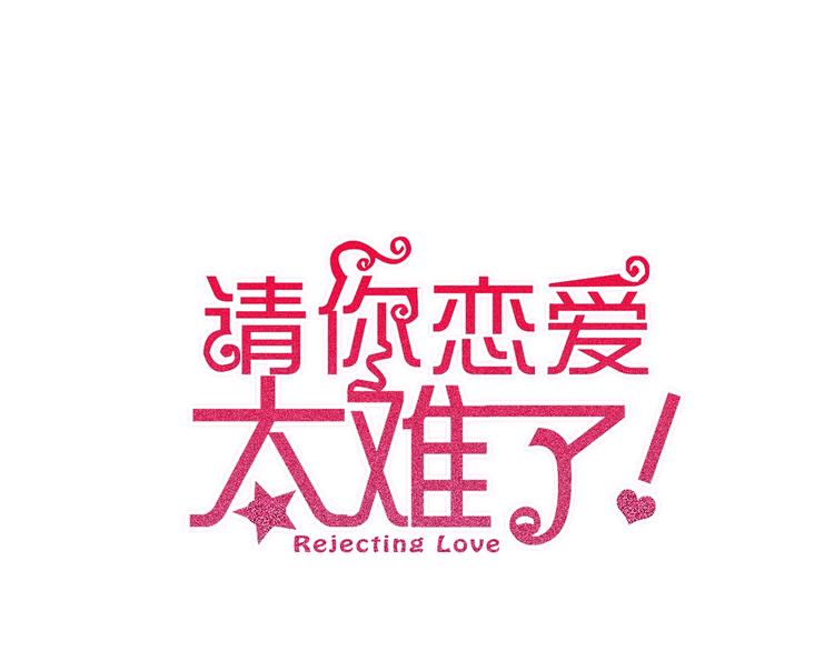 第14话 你的笑容只属于我8