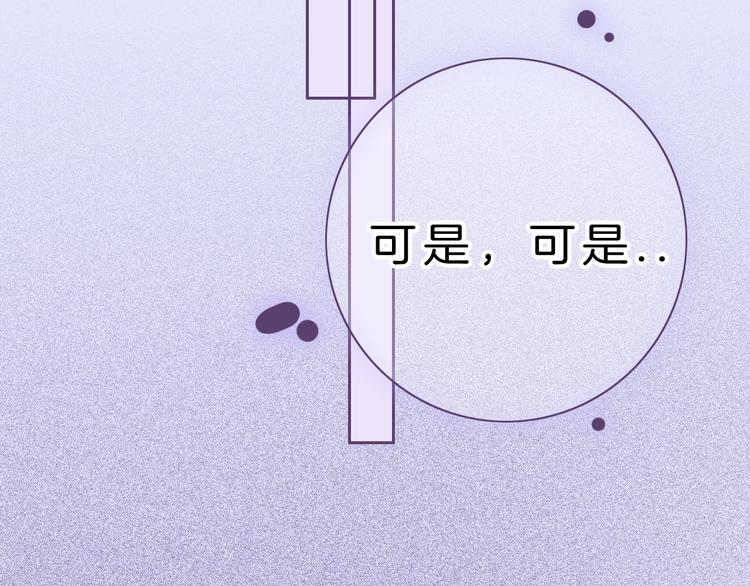 第8话 第一次爱的人140