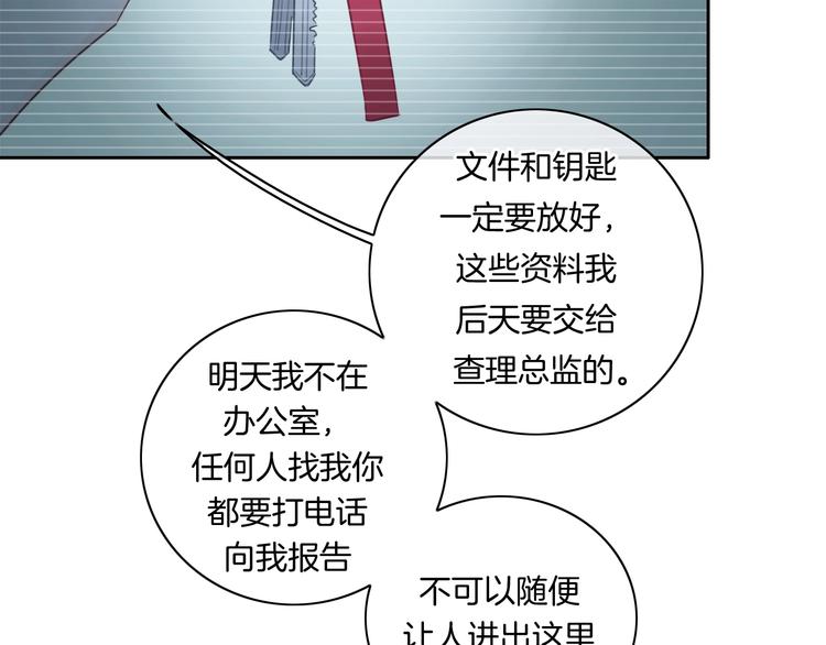 第18话 心的选择14