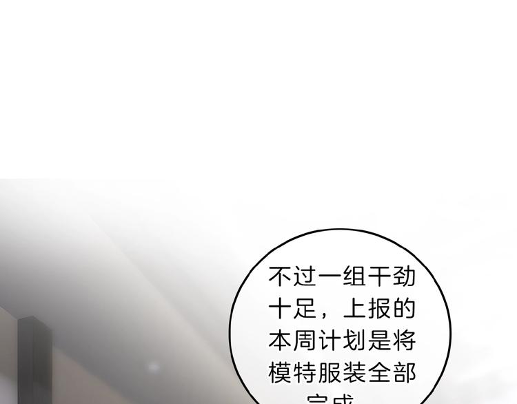 第9话 突然的约会32