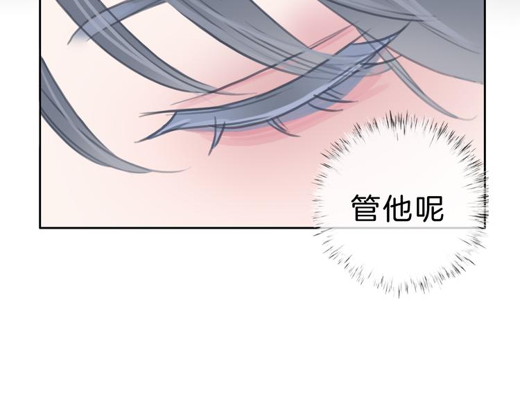 第5话 约会游乐场172