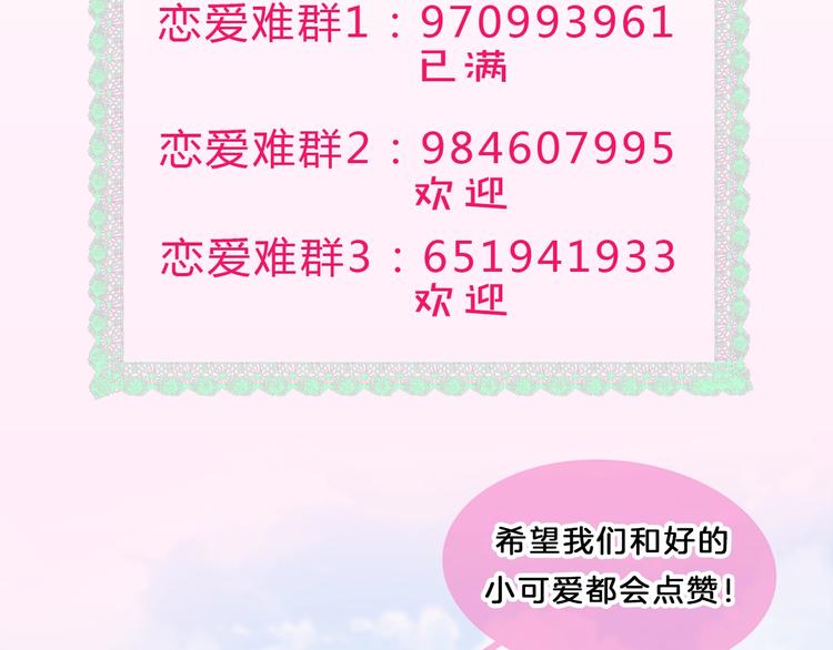 第17话 最好的真相134
