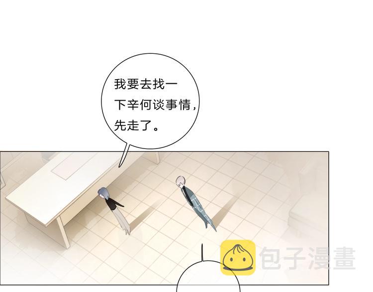 第32话 见完父母之后……27