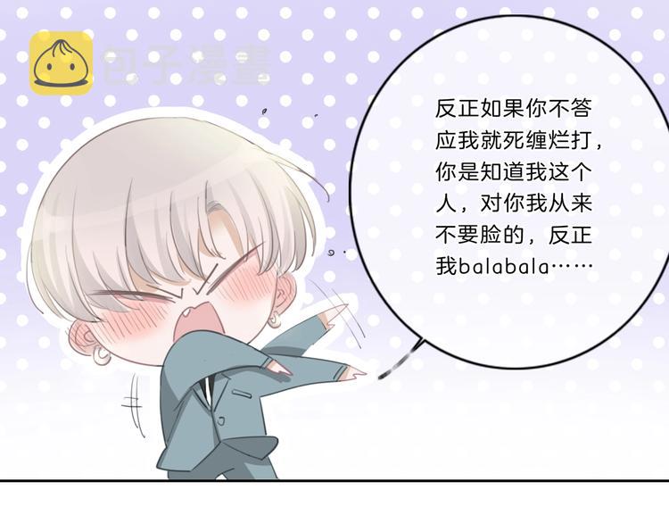 第38话 盖章50