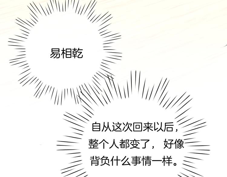第14话 你的笑容只属于我102
