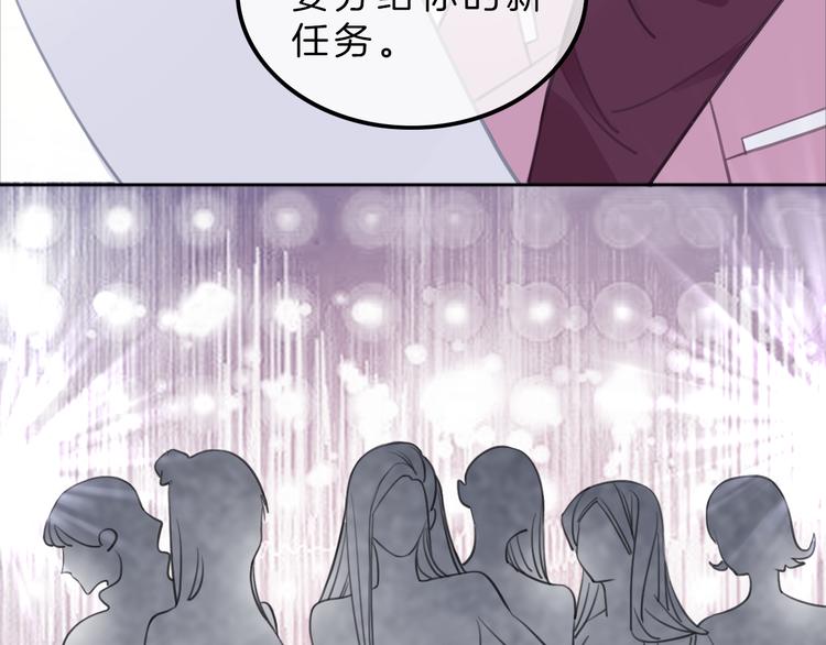 第4话 秘密143