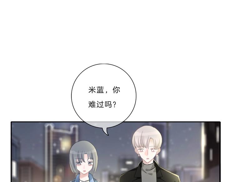 第41话 真面目2