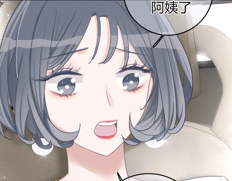 第14话 你的笑容只属于我127