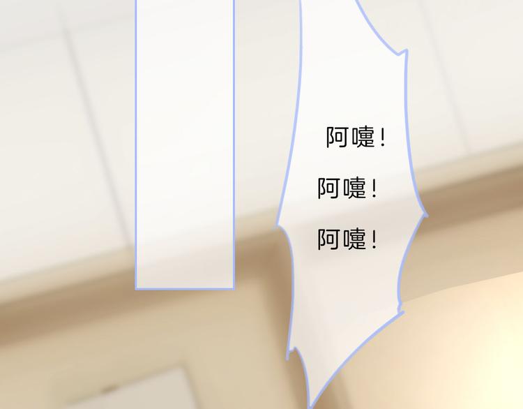 第2话 特殊照顾128
