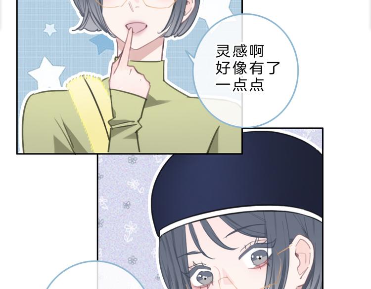 第5话 约会游乐场150