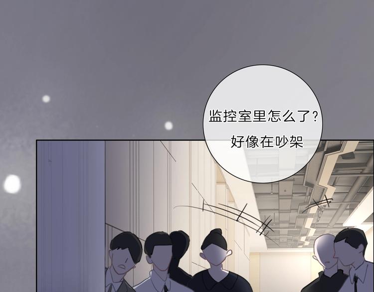 第26话 背叛者115