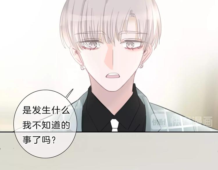 第32话 见完父母之后……29
