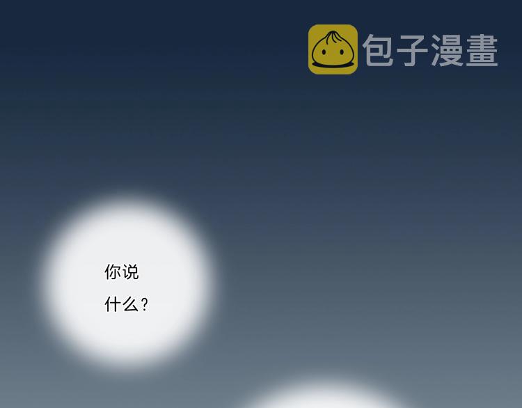 完结篇 你愿意收了我吗0
