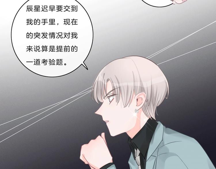 第38话 盖章78
