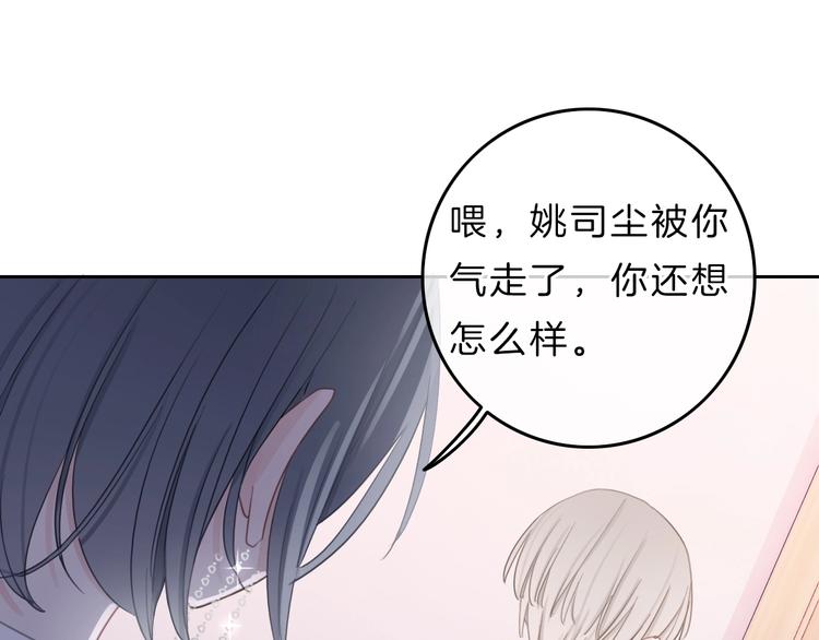 第12话 女儿的男朋友45