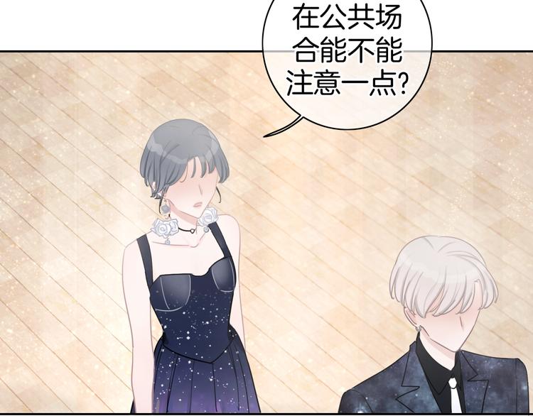 第20话 我不能让你被欺负65