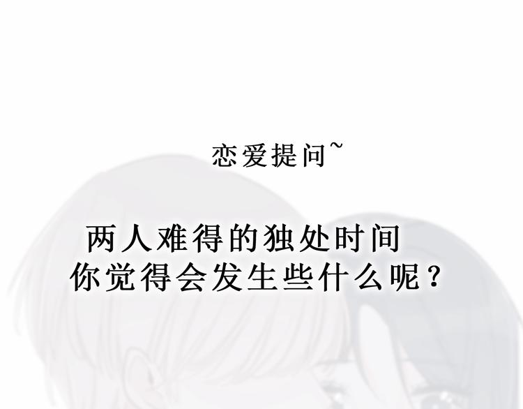 第27话 信任105