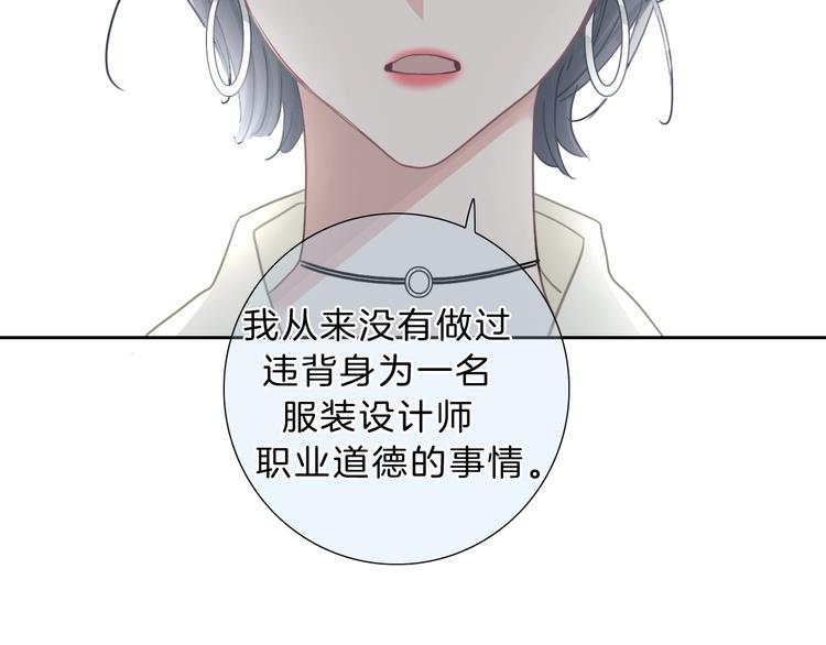 第23话 无条件信任27