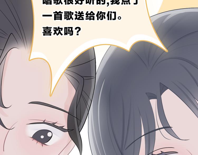 第7话 相亲一日游101