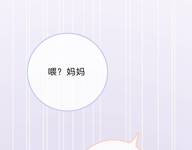 第10话 学长的告白190