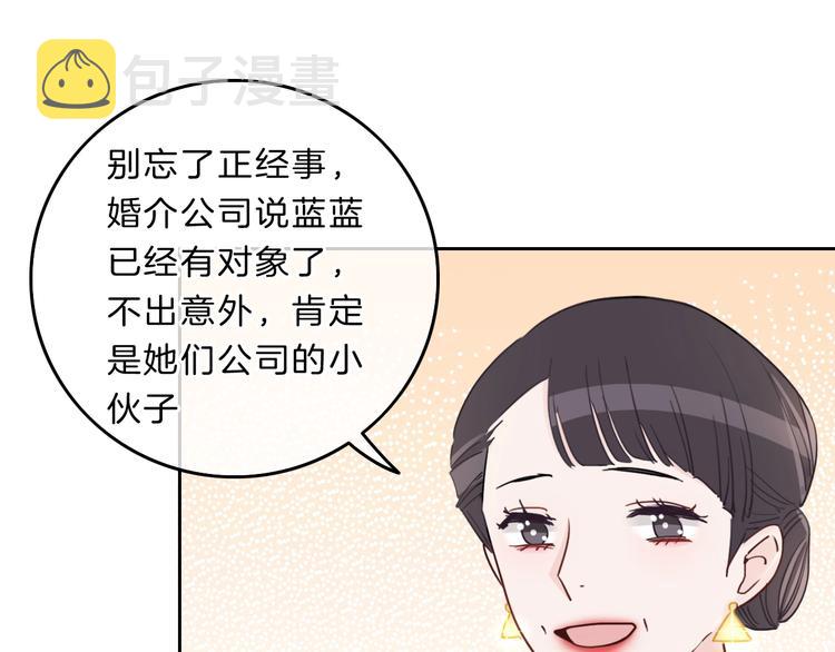 第12话 女儿的男朋友161
