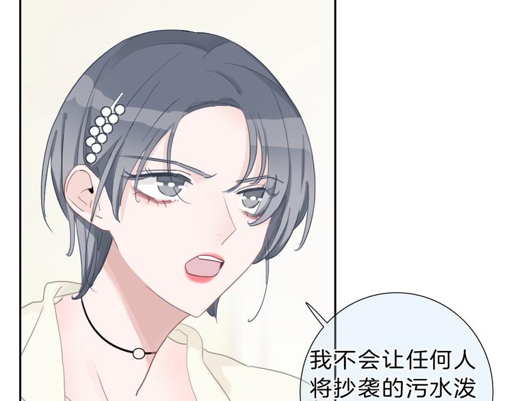 第23话 无条件信任33