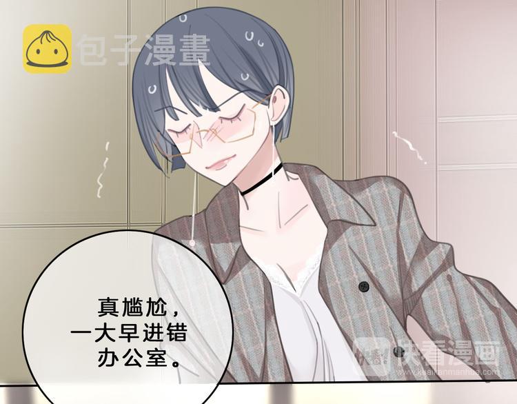 第4话 秘密70