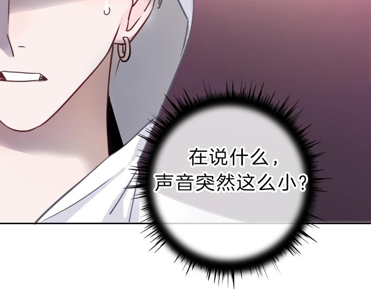 第9话 突然的约会150