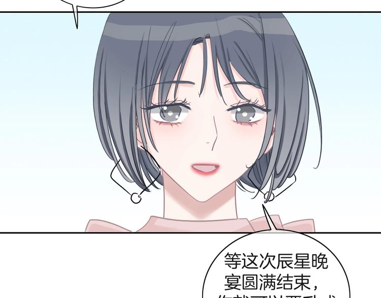 第18话 心的选择68