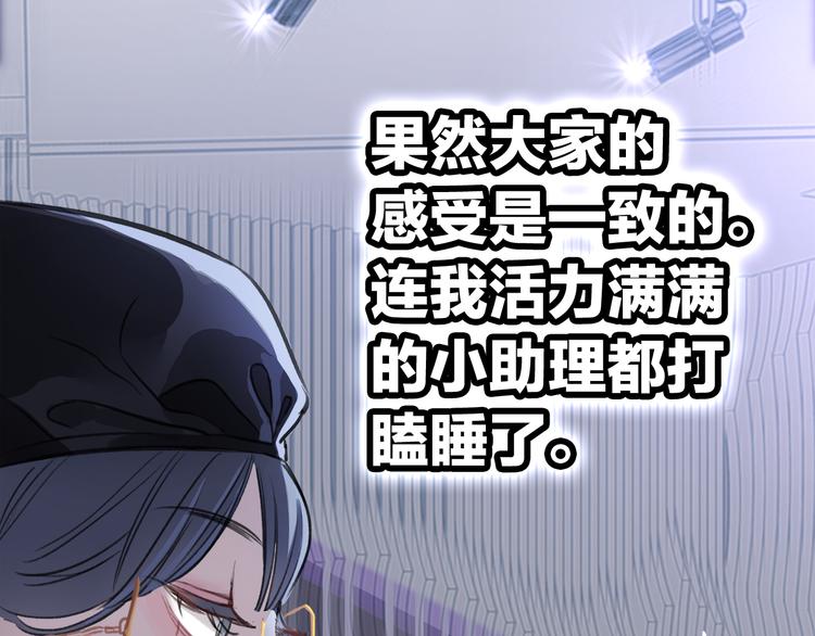 第1话 母胎solo攻略计划！121