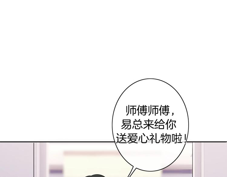 第21话 想把运气都给你70