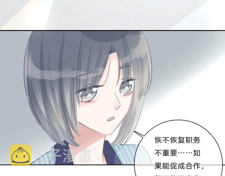 第39话 奖励47