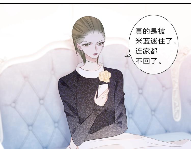 第33话 “公主”苏雪27