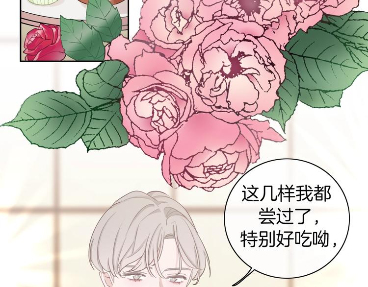 第20话 我不能让你被欺负7