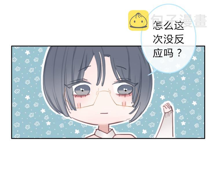 第3话 初次约会149