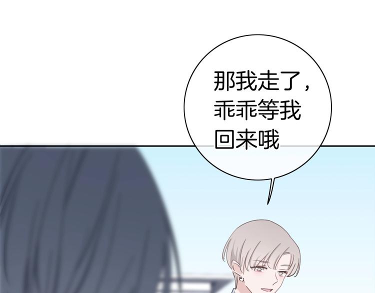 第18话 心的选择59
