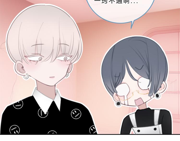 第5话 约会游乐场71